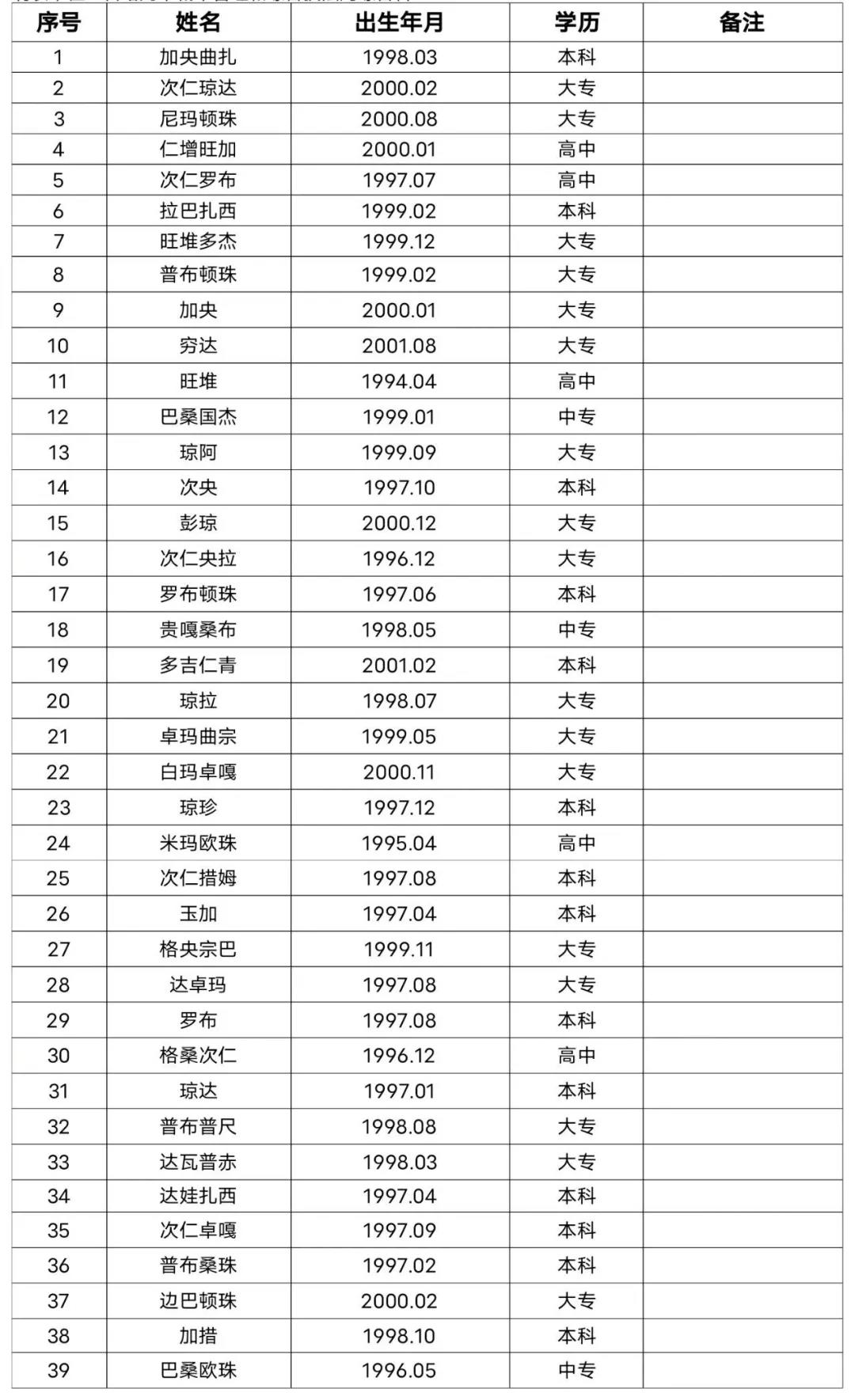 微信图片_20210827173744.jpg